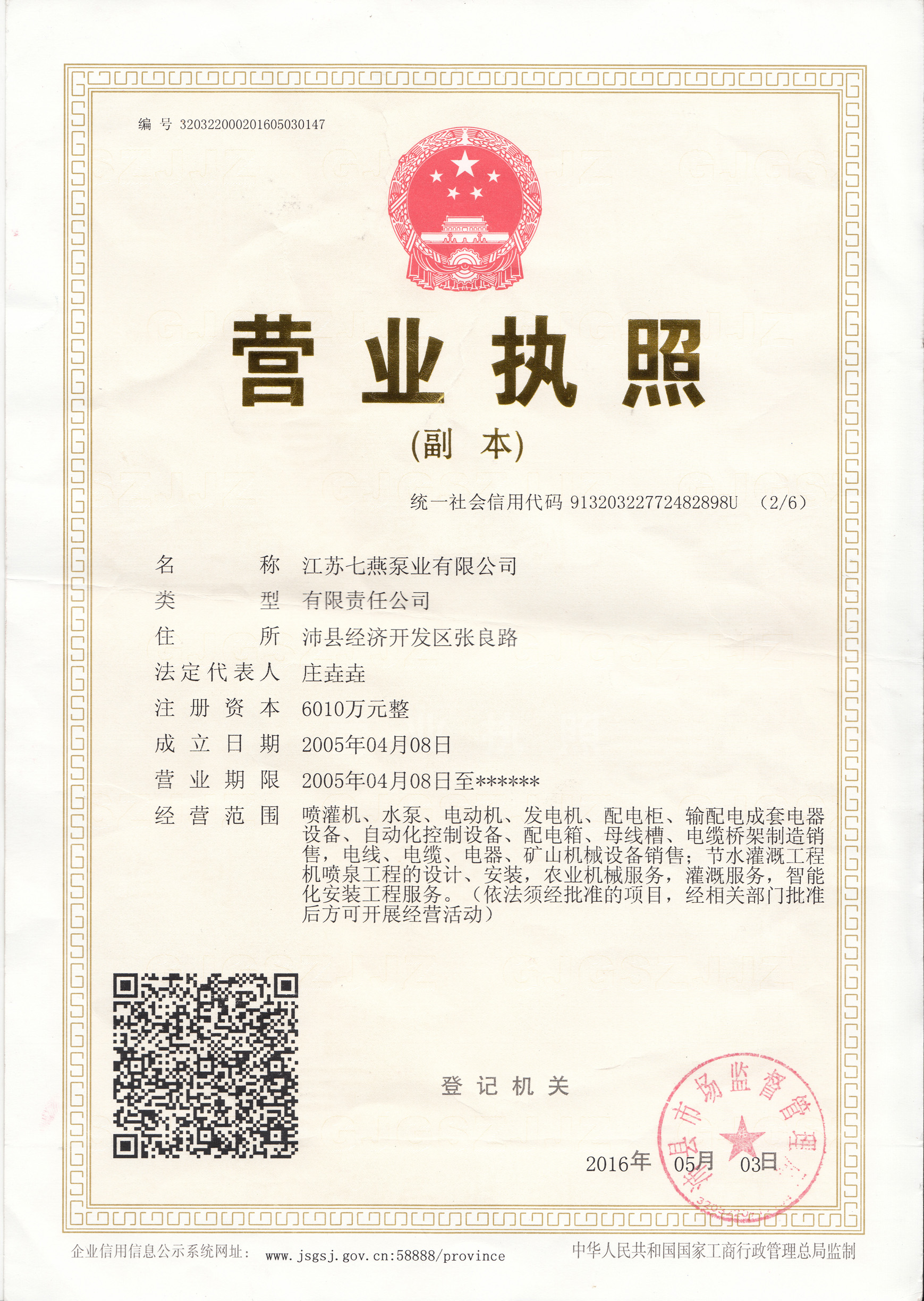 KØI޹˾ҪɸN̖ćȪáCˮ,@CнKØIII