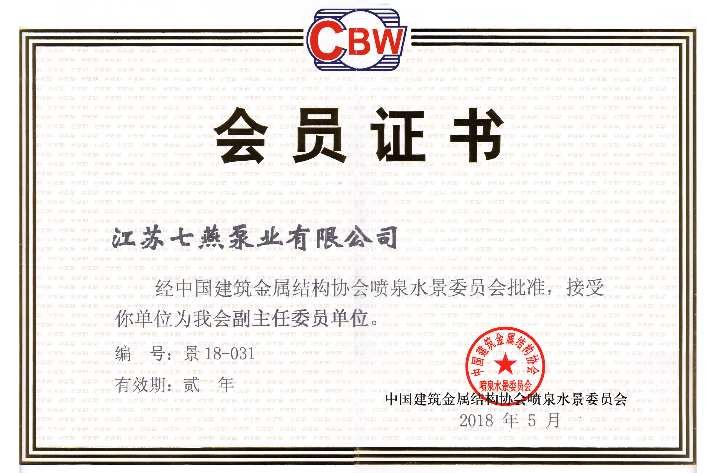 KØI޹˾ҪɸN̖ćȪáCˮ,@CЇȪˮTC